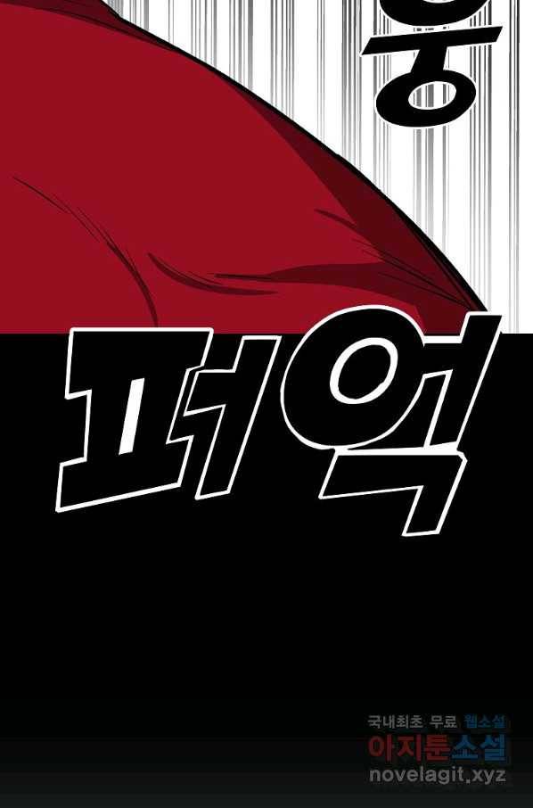 씨름의 희열 44화 48