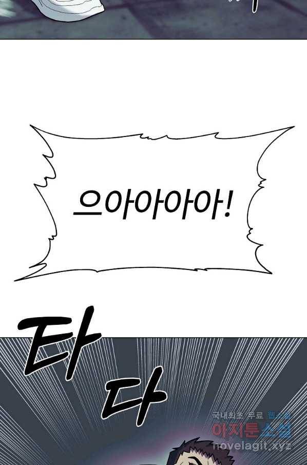 씨름의 희열 44화 50