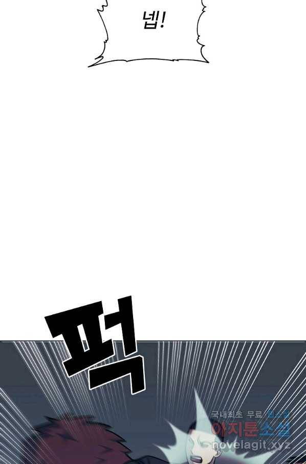 씨름의 희열 44화 56
