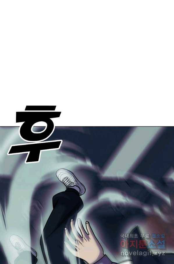 씨름의 희열 44화 59