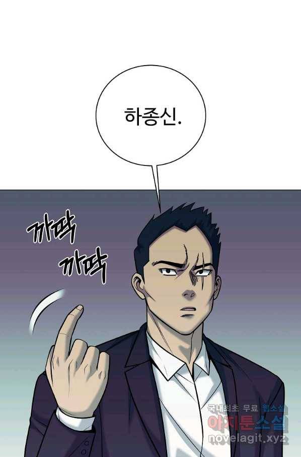 씨름의 희열 44화 65