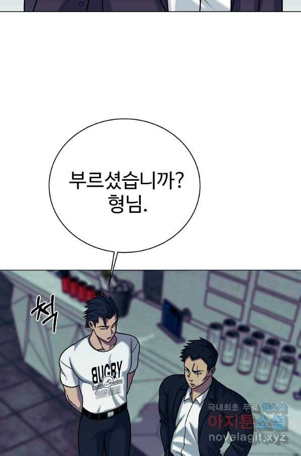 씨름의 희열 44화 66