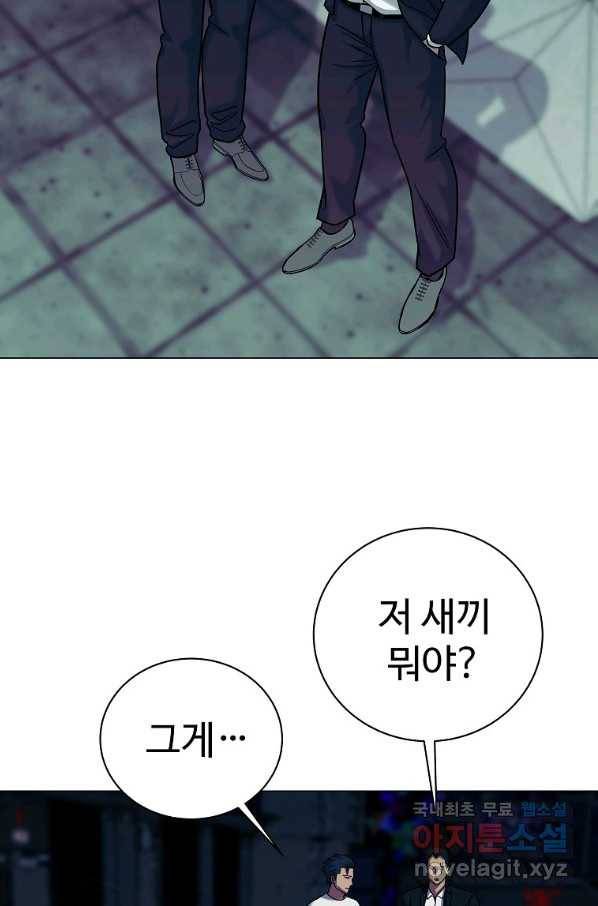 씨름의 희열 44화 67