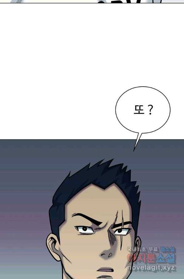 씨름의 희열 44화 70