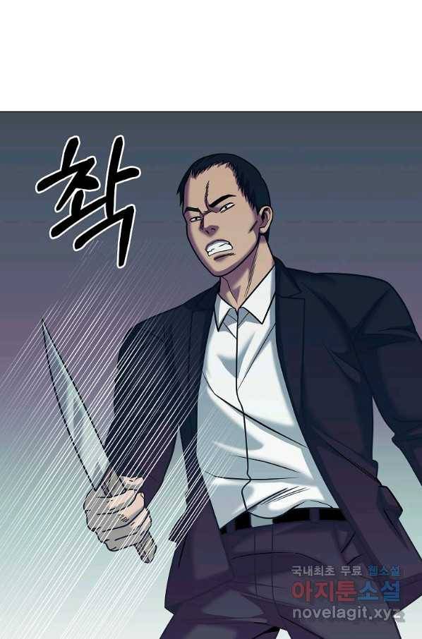 씨름의 희열 44화 73