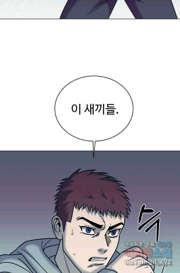 씨름의 희열 44화 74