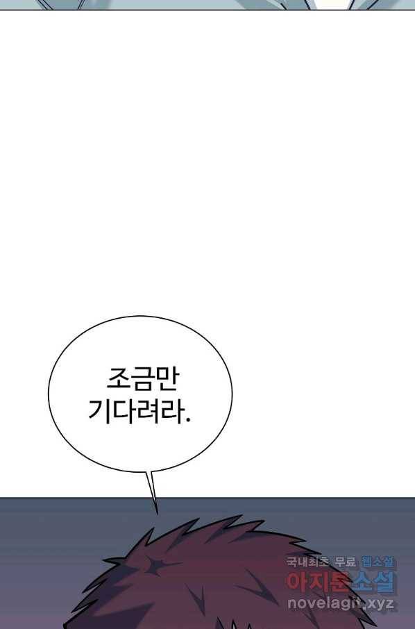 씨름의 희열 44화 78
