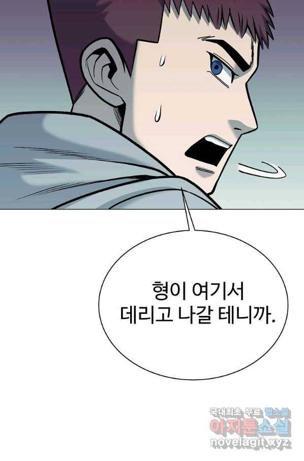 씨름의 희열 44화 79
