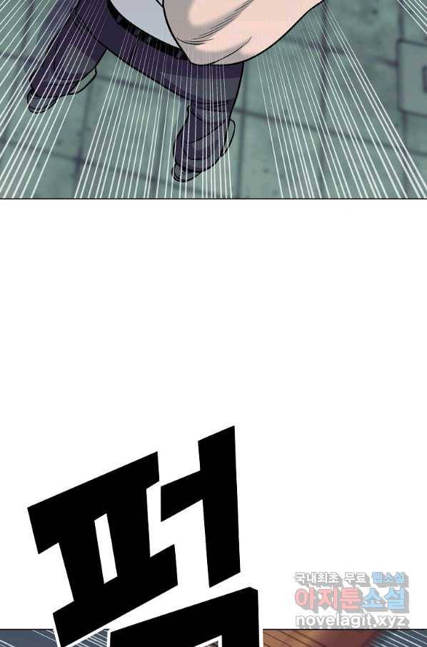 씨름의 희열 44화 82