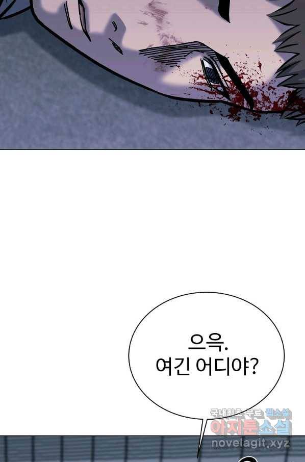 씨름의 희열 44화 88