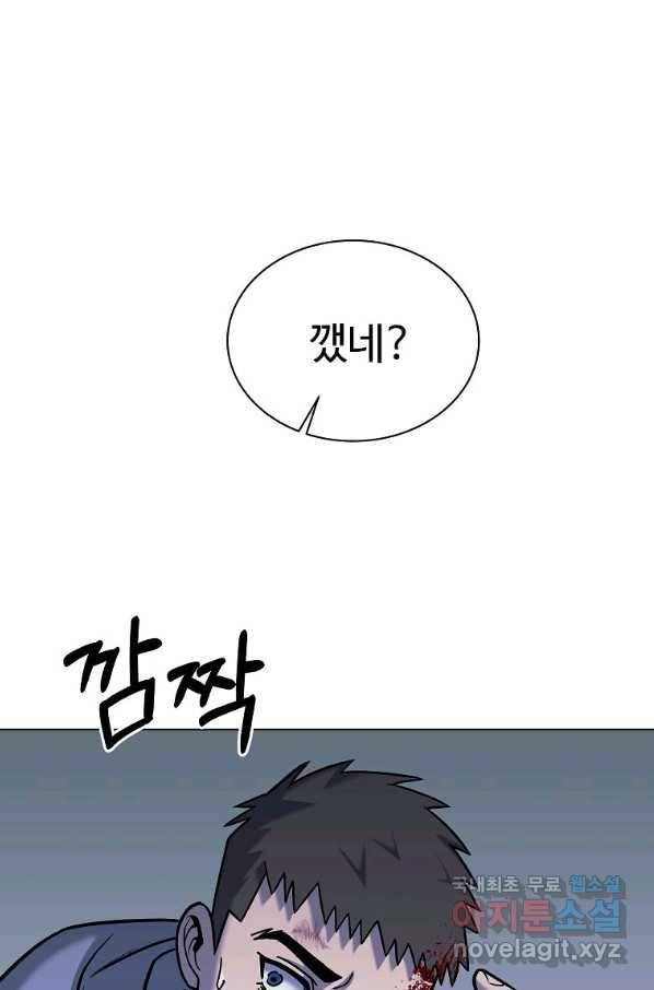 씨름의 희열 44화 90
