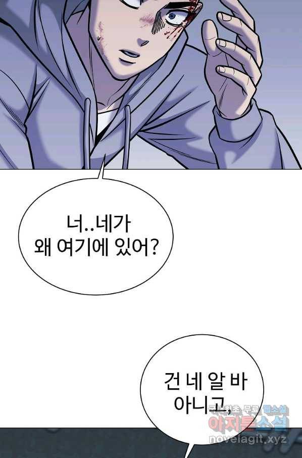 씨름의 희열 44화 91
