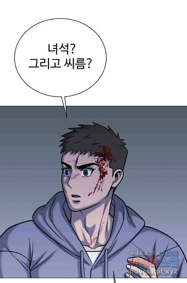 씨름의 희열 44화 102