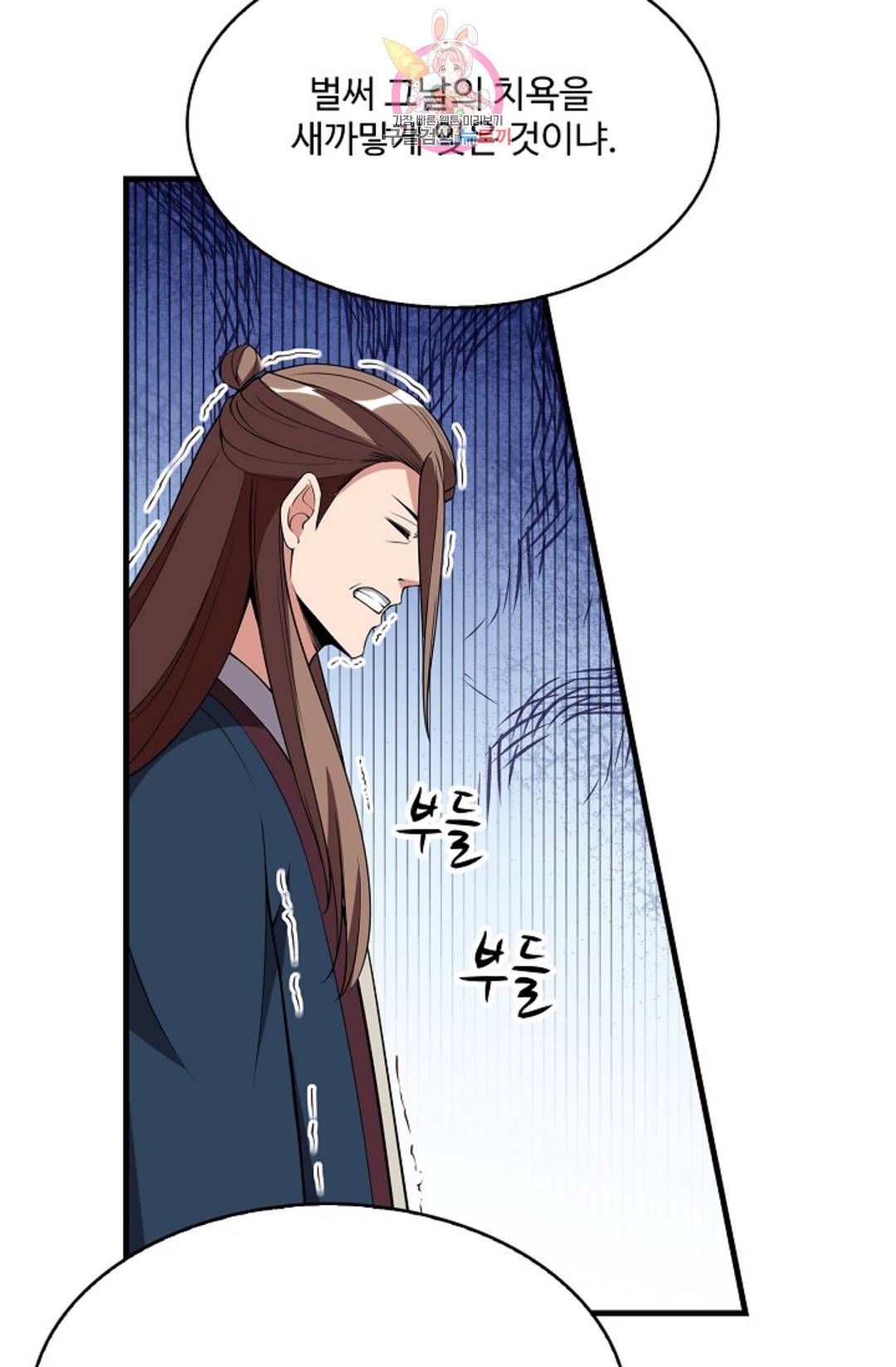 천존! 도시에 재림하다 216화 43