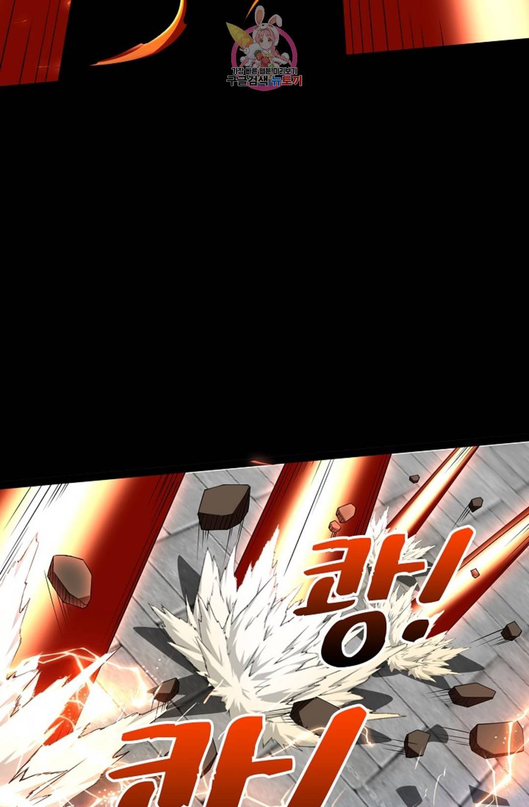 천존! 도시에 재림하다 216화 61