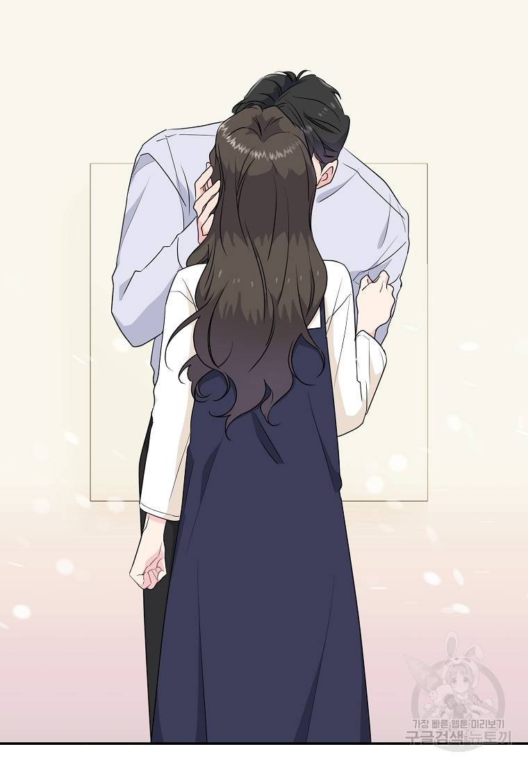 유혹하지 말아줘, 오빠 2화 18