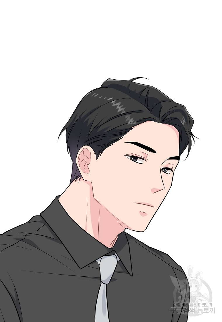 유혹하지 말아줘, 오빠 2화 53