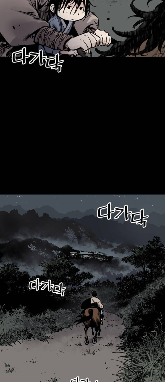사신 03화 2