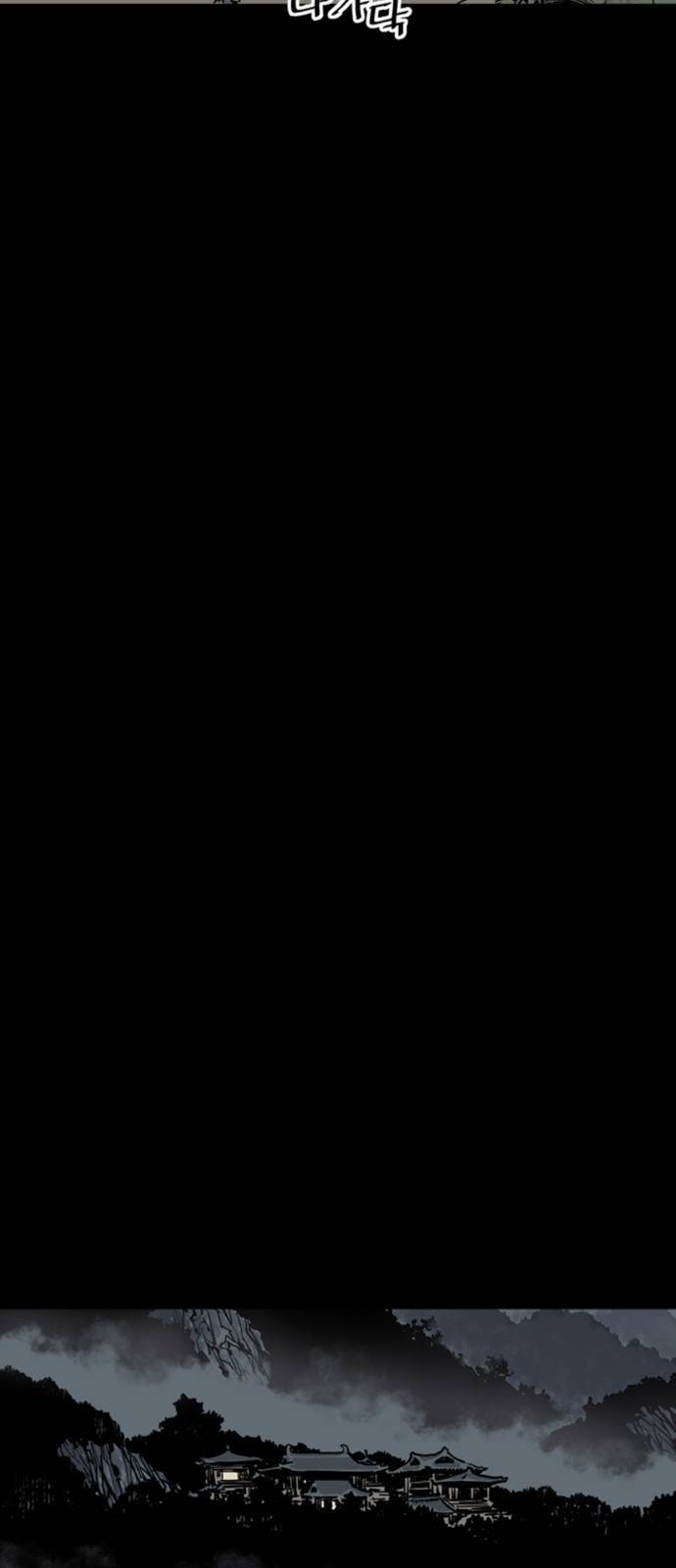 사신 03화 3
