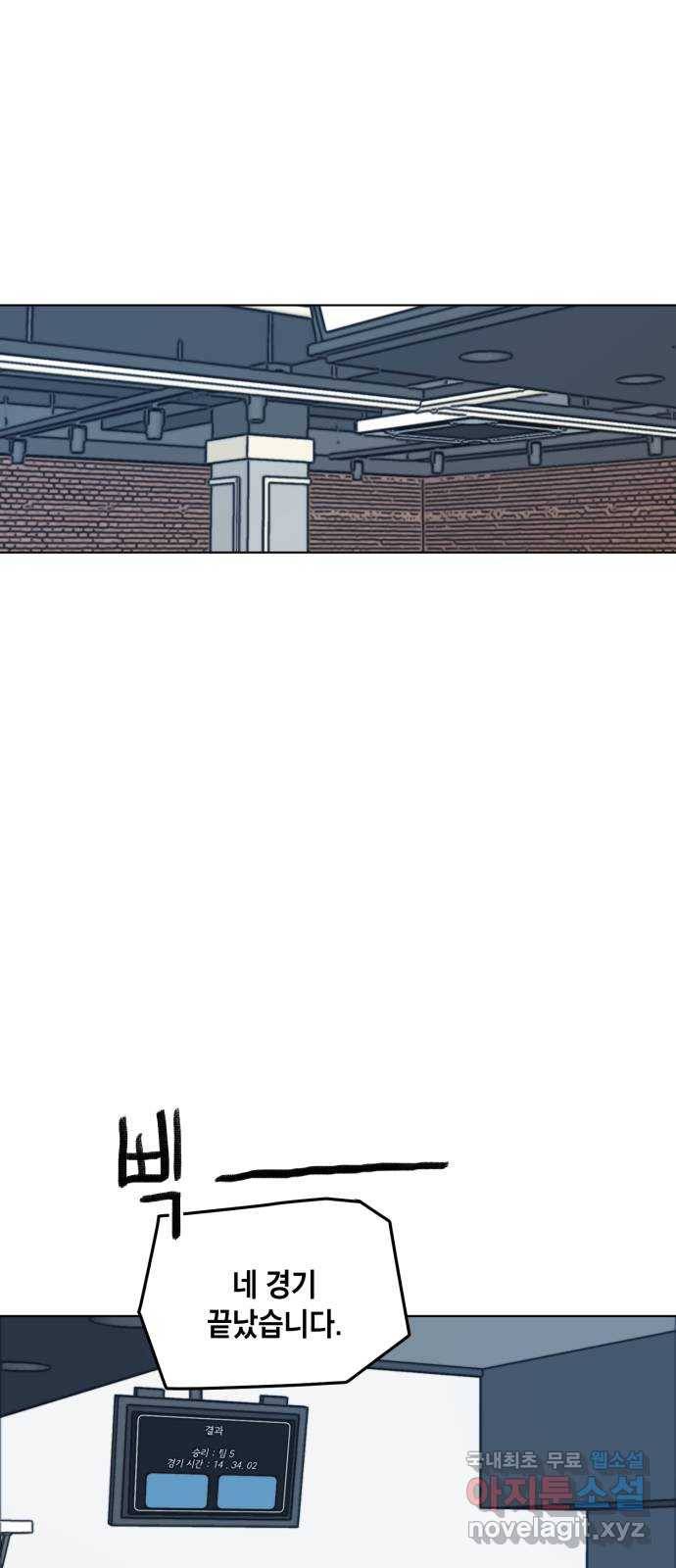 스치면 인연 스며들면 사랑 27화 40