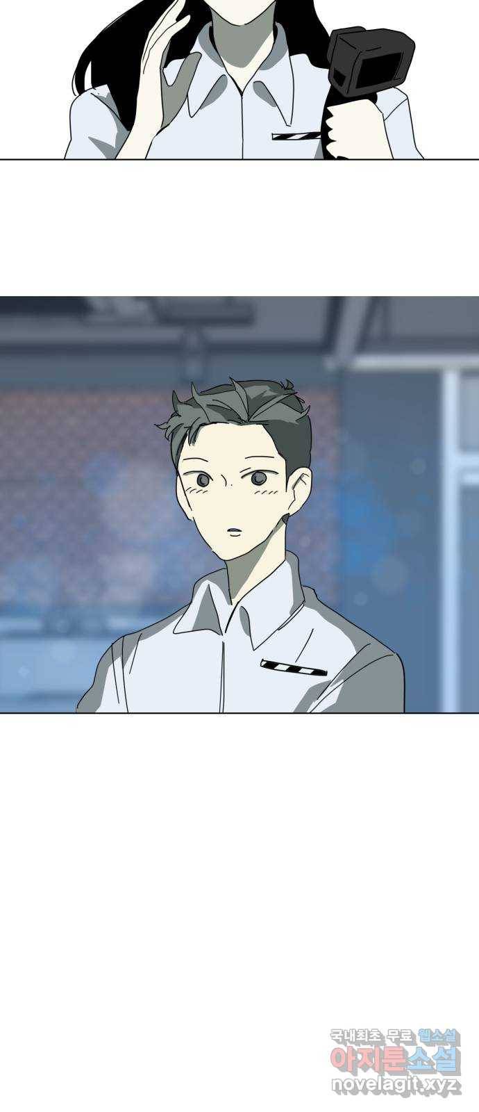스치면 인연 스며들면 사랑 27화 47