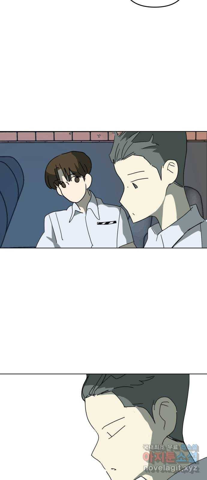 스치면 인연 스며들면 사랑 27화 50