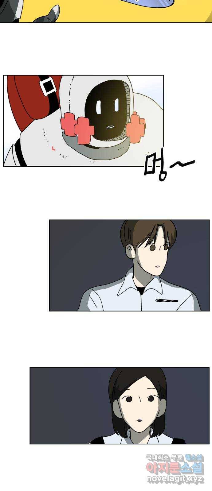 스치면 인연 스며들면 사랑 27화 55