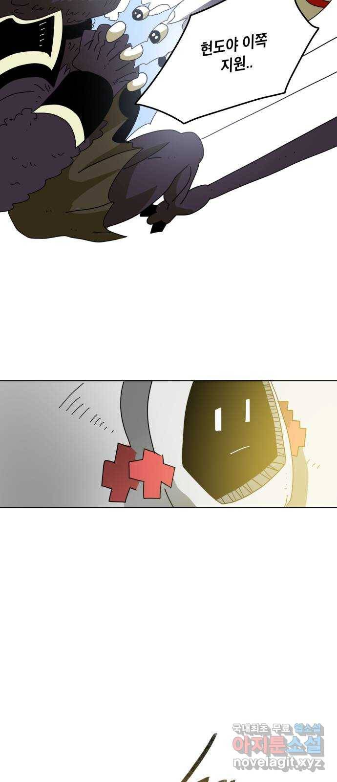 스치면 인연 스며들면 사랑 27화 62