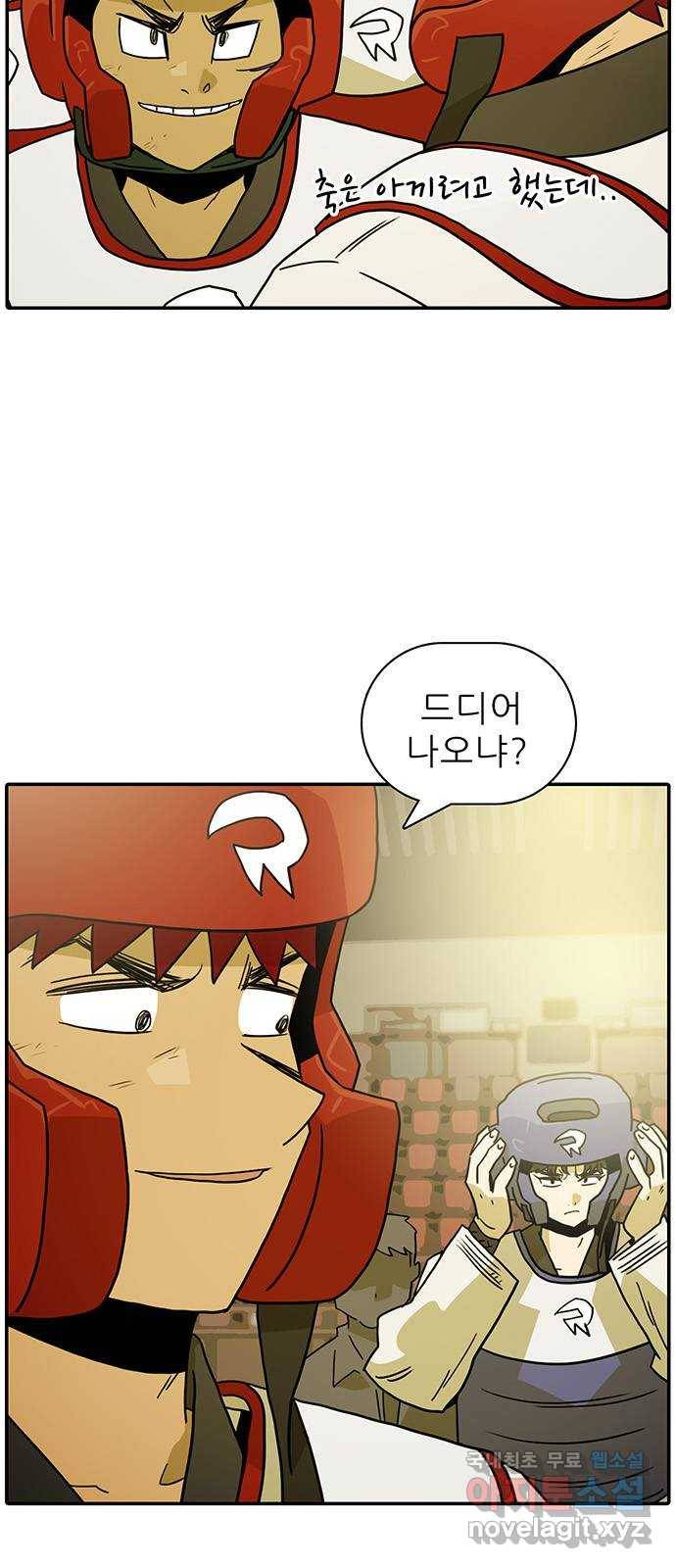 태권보이 ROUND.73 태권도는 부드러워야 한다 11
