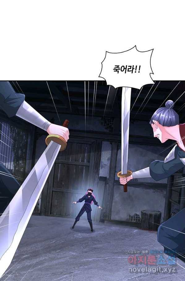 내 소설의 악역이 되다 177화 32