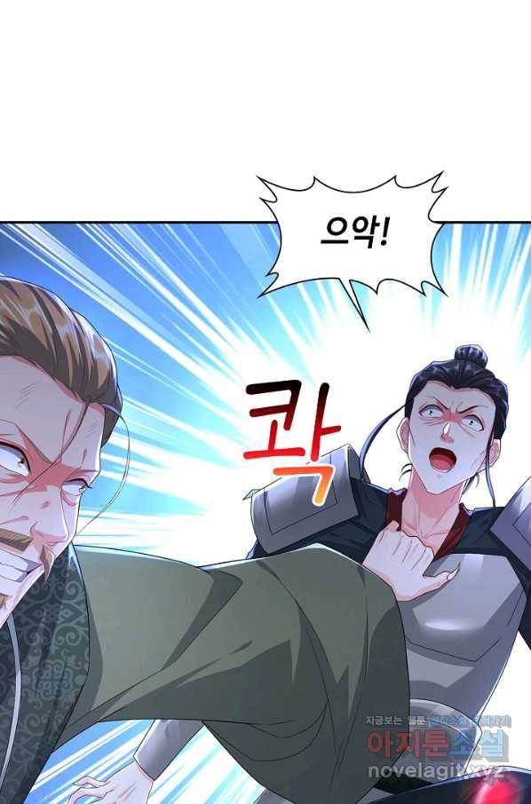 내 소설의 악역이 되다 177화 61