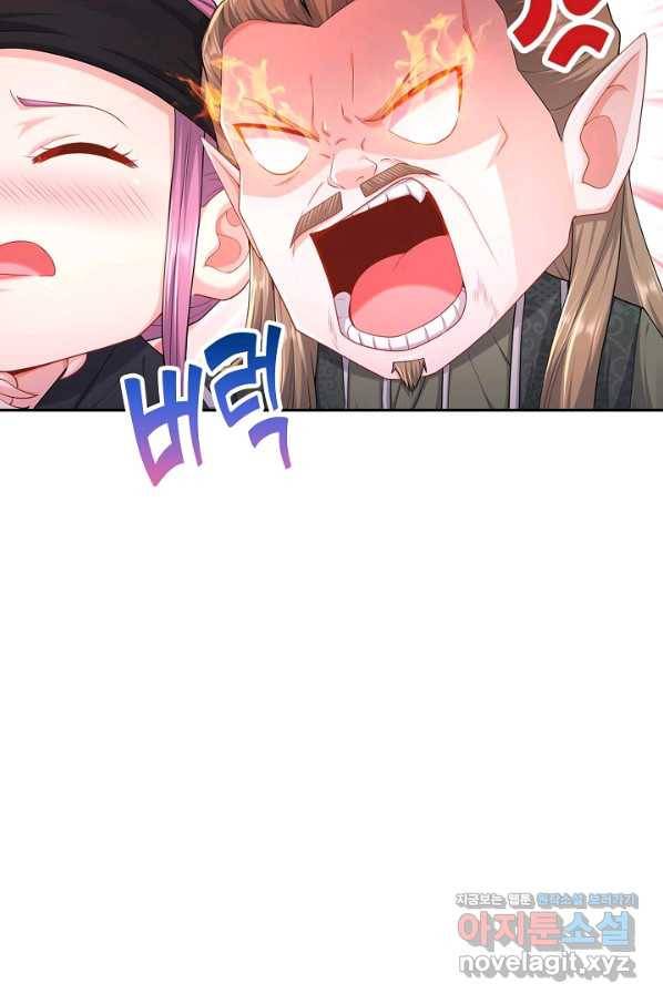 내 소설의 악역이 되다 177화 77