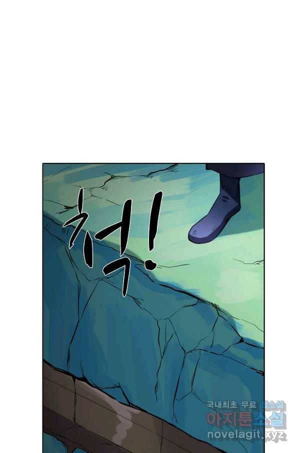 백련성신 742화 3