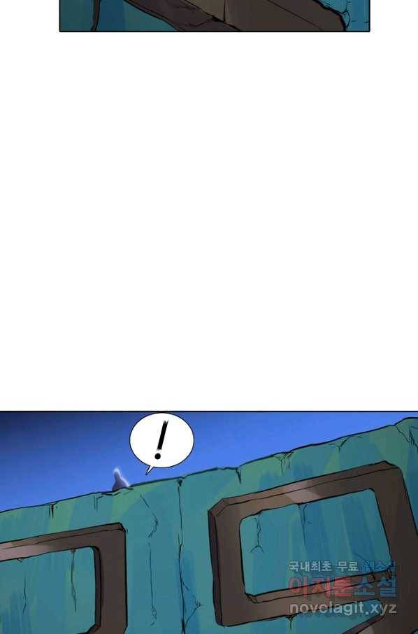 백련성신 742화 4