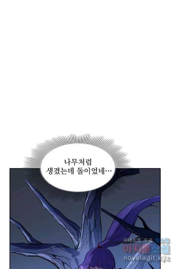백련성신 742화 17
