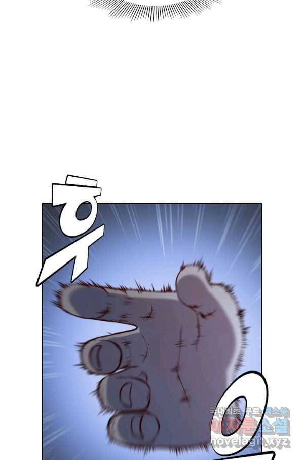 백련성신 742화 23