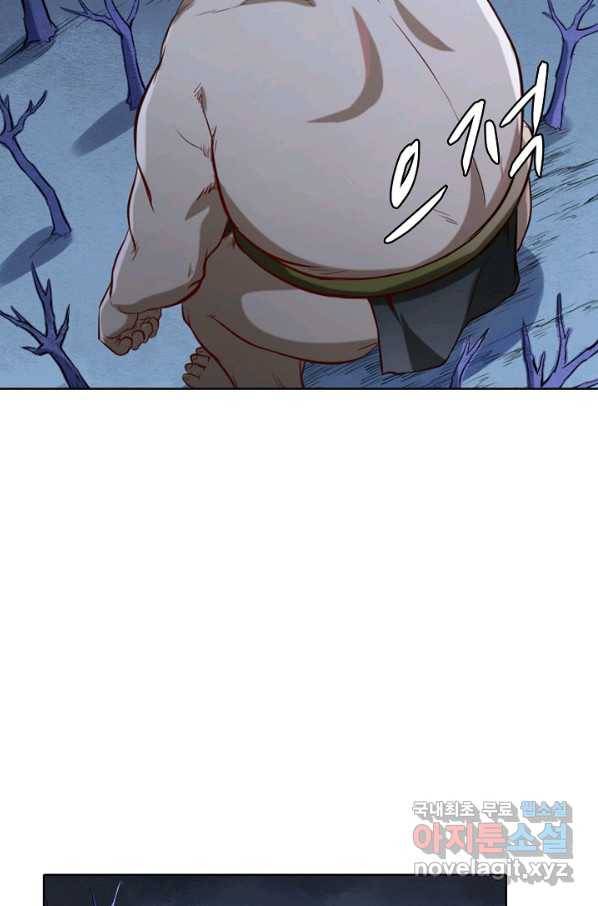 백련성신 742화 25