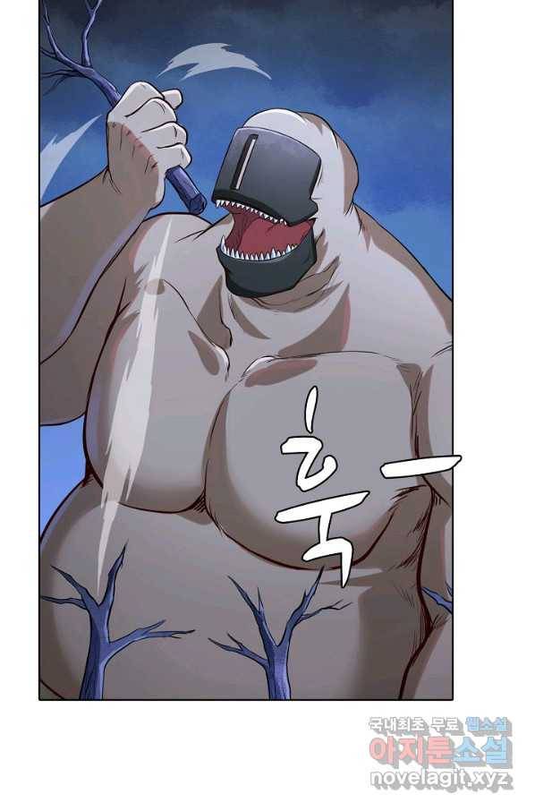 백련성신 742화 26