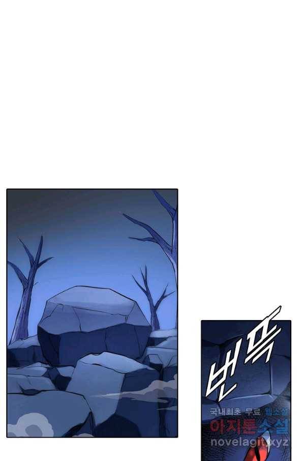 백련성신 742화 42