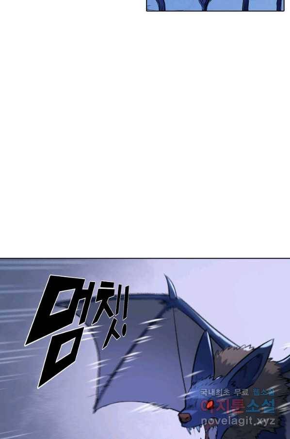 백련성신 742화 49