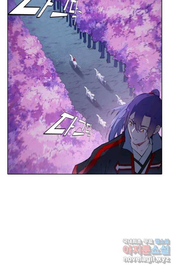 백련성신 742화 52