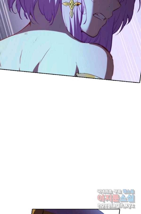 백련성신 742화 76
