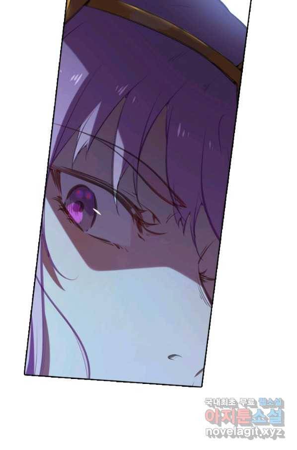 백련성신 742화 77
