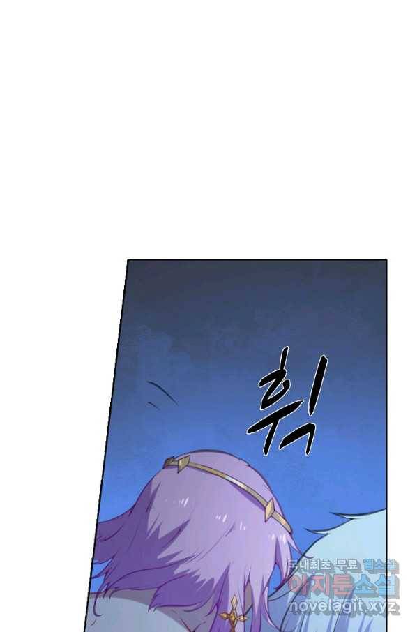 백련성신 742화 78