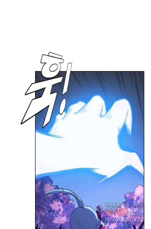 백련성신 742화 83