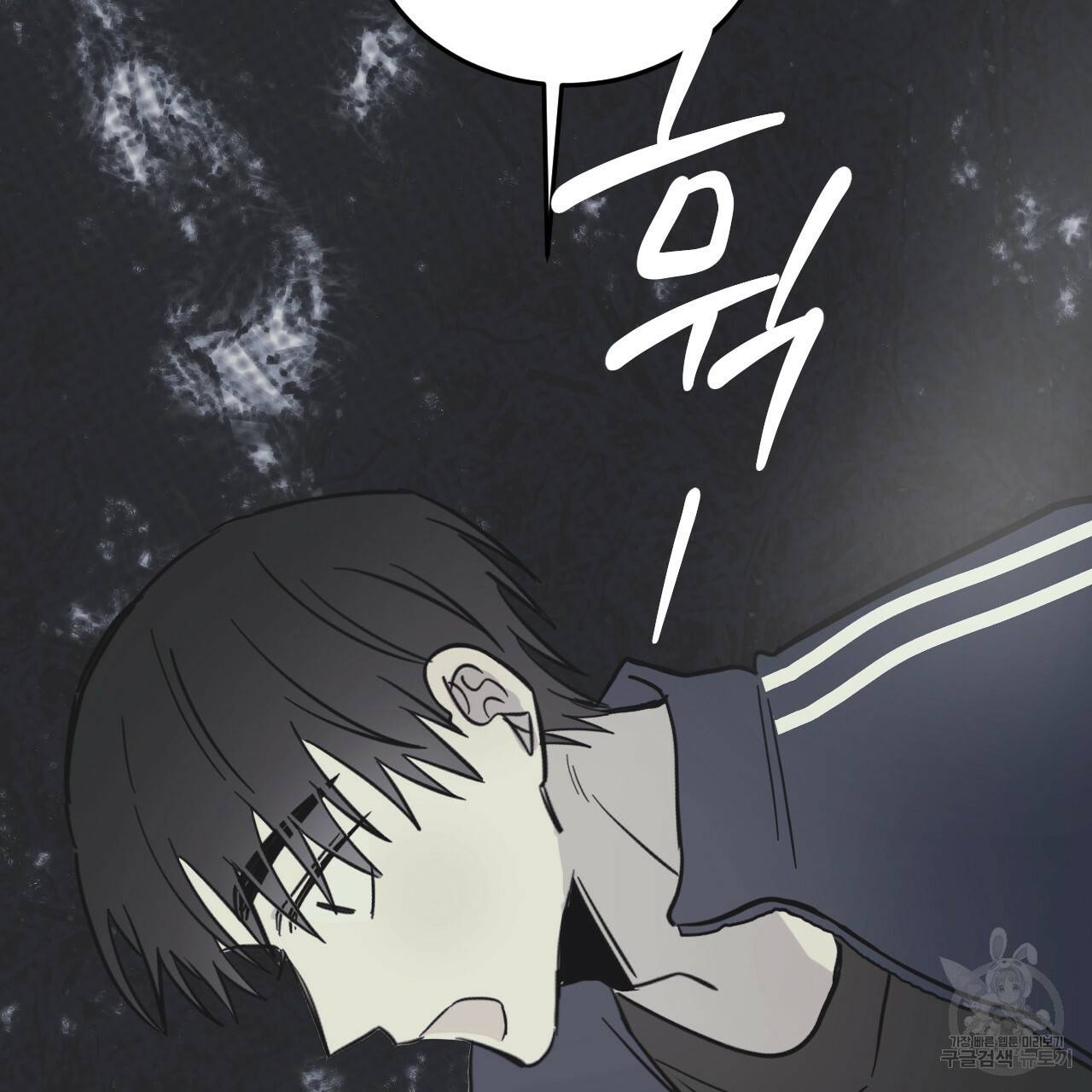 교차로의 악마 30화 1부 완결 19