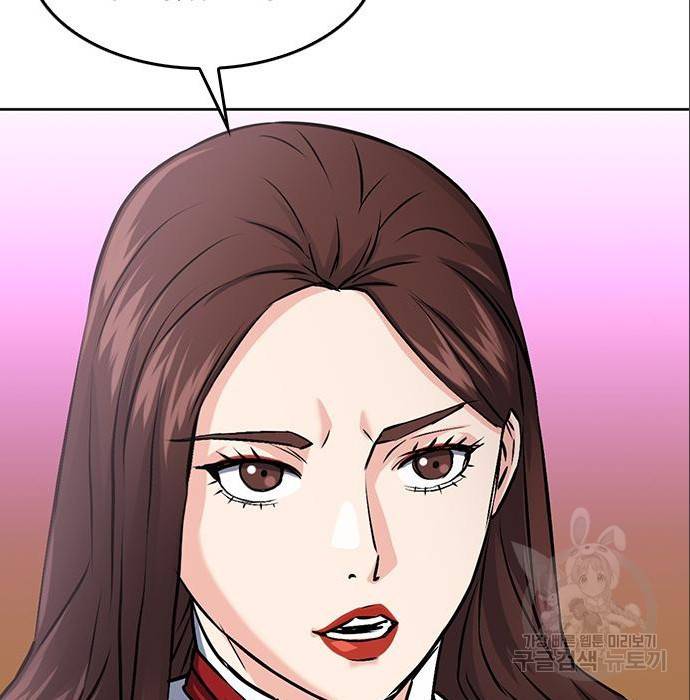 서울역 드루이드 71화 39