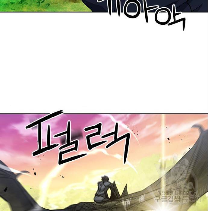 서울역 드루이드 71화 77