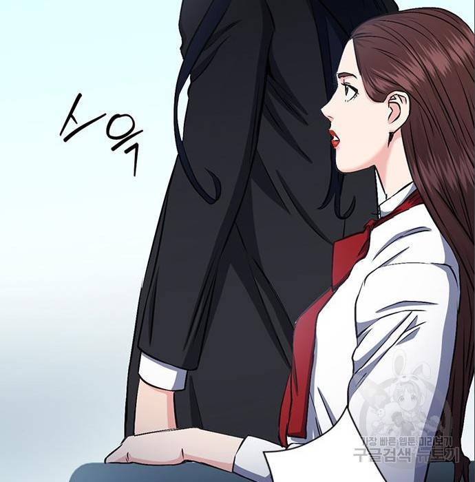 서울역 드루이드 71화 176