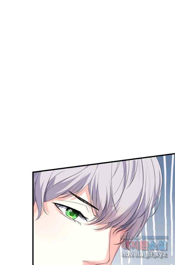 남주가 미모를 숨김 55화 28